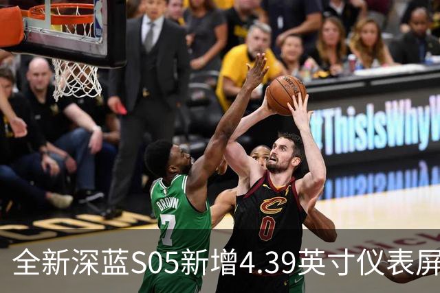 全新深蓝S05新增4.39英寸仪表屏 已上线官方商城